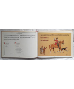 Fanfares de Fantaisie