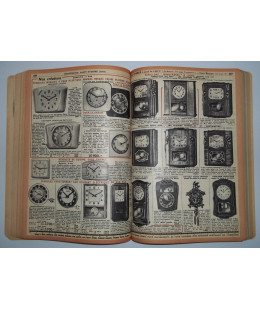Catalogue Manufrance 1958