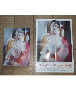 Marie Laurencin