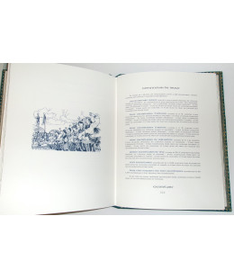 ouvrage rare, relié, numéroté et illustré par Pierre Joubert
