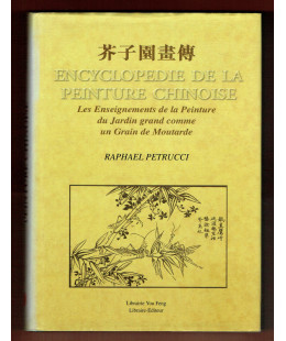 Encyclopédie de la Peinture Chinoise