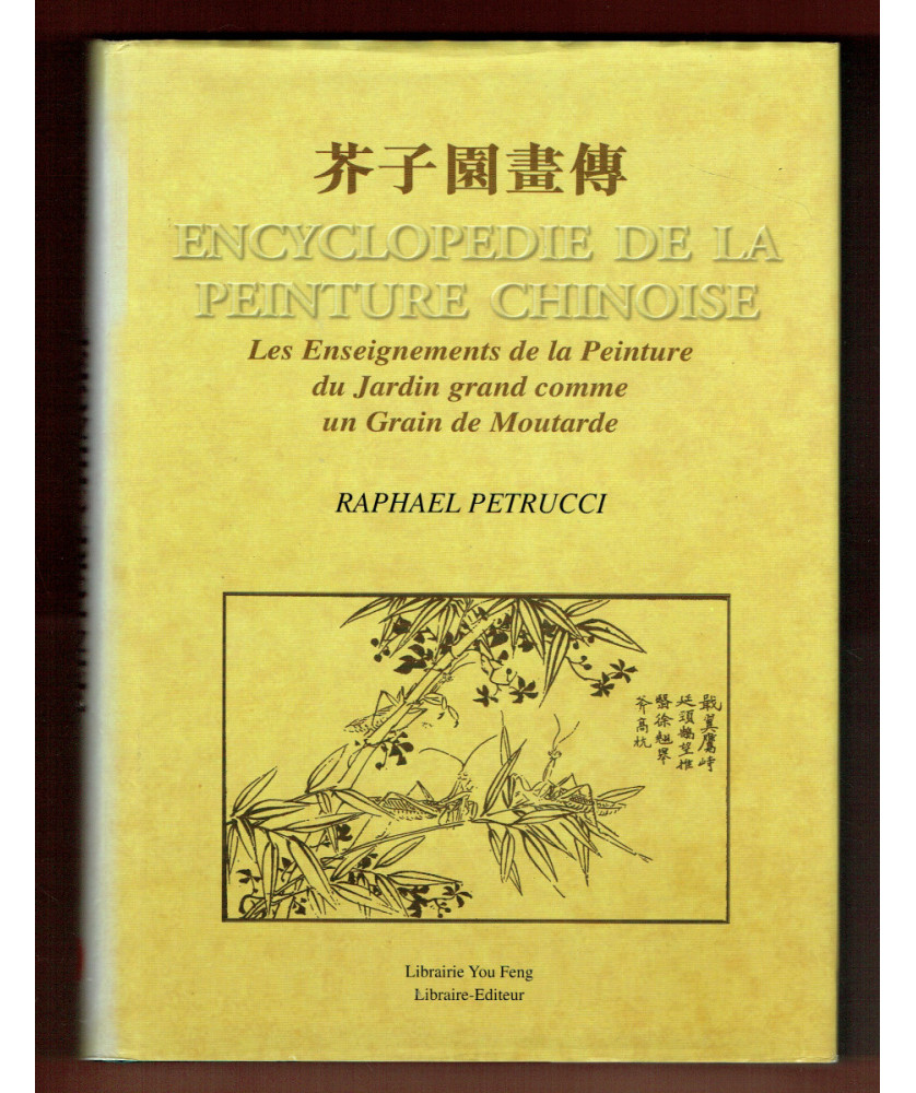 Encyclopédie de la Peinture Chinoise