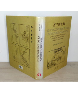Encyclopédie de la Peinture Chinoise