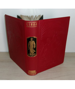Le « Livre Rouge », Citations du président Mao Tsé-Toung