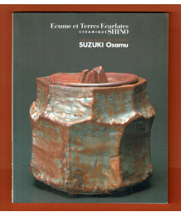 Céramiques Shino - Suzuki Osamu
